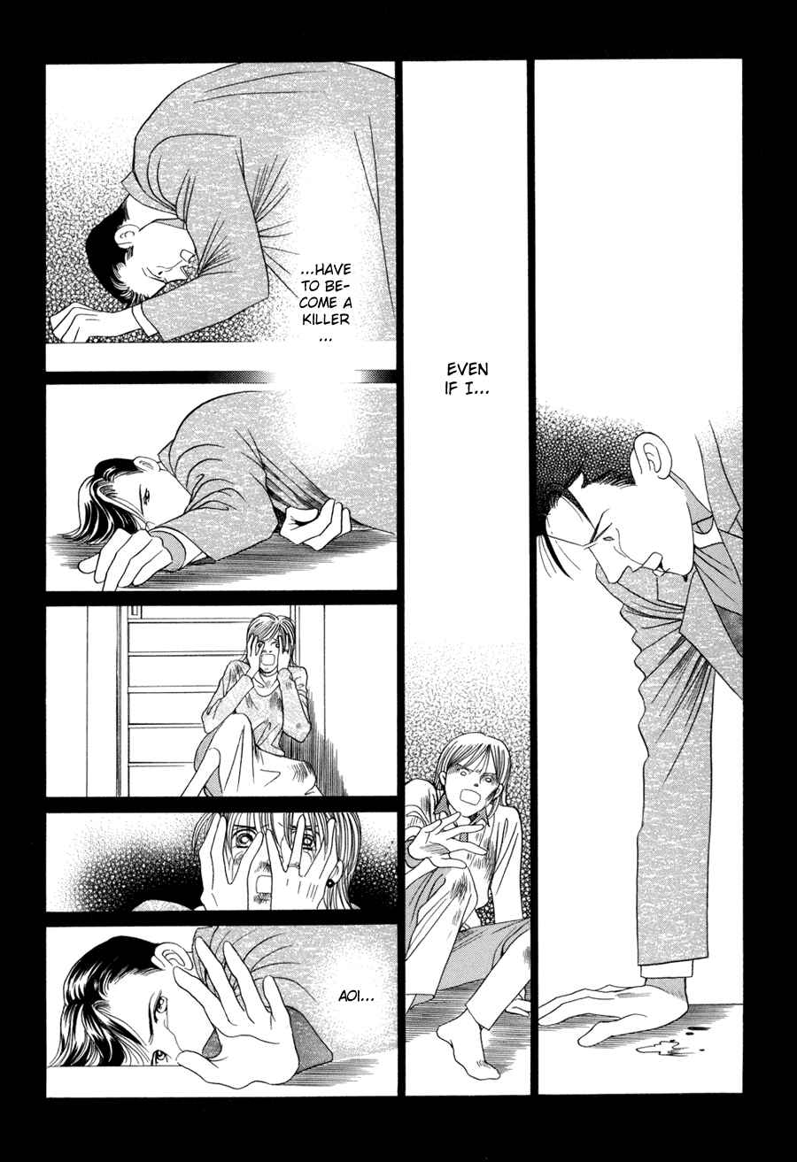 Page 46 Chapter 10.3 Himitsu - The Top Secret