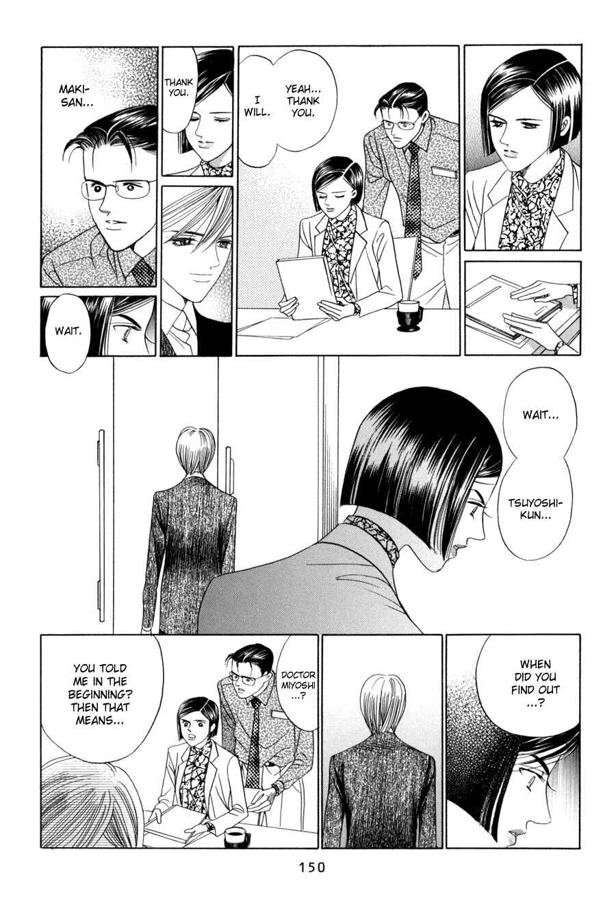 Page 49 Chapter 10.3 Himitsu - The Top Secret