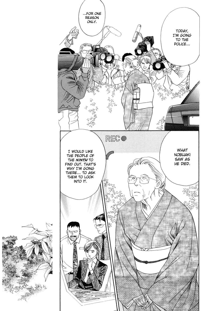 Page 5 Chapter 10.3 Himitsu - The Top Secret