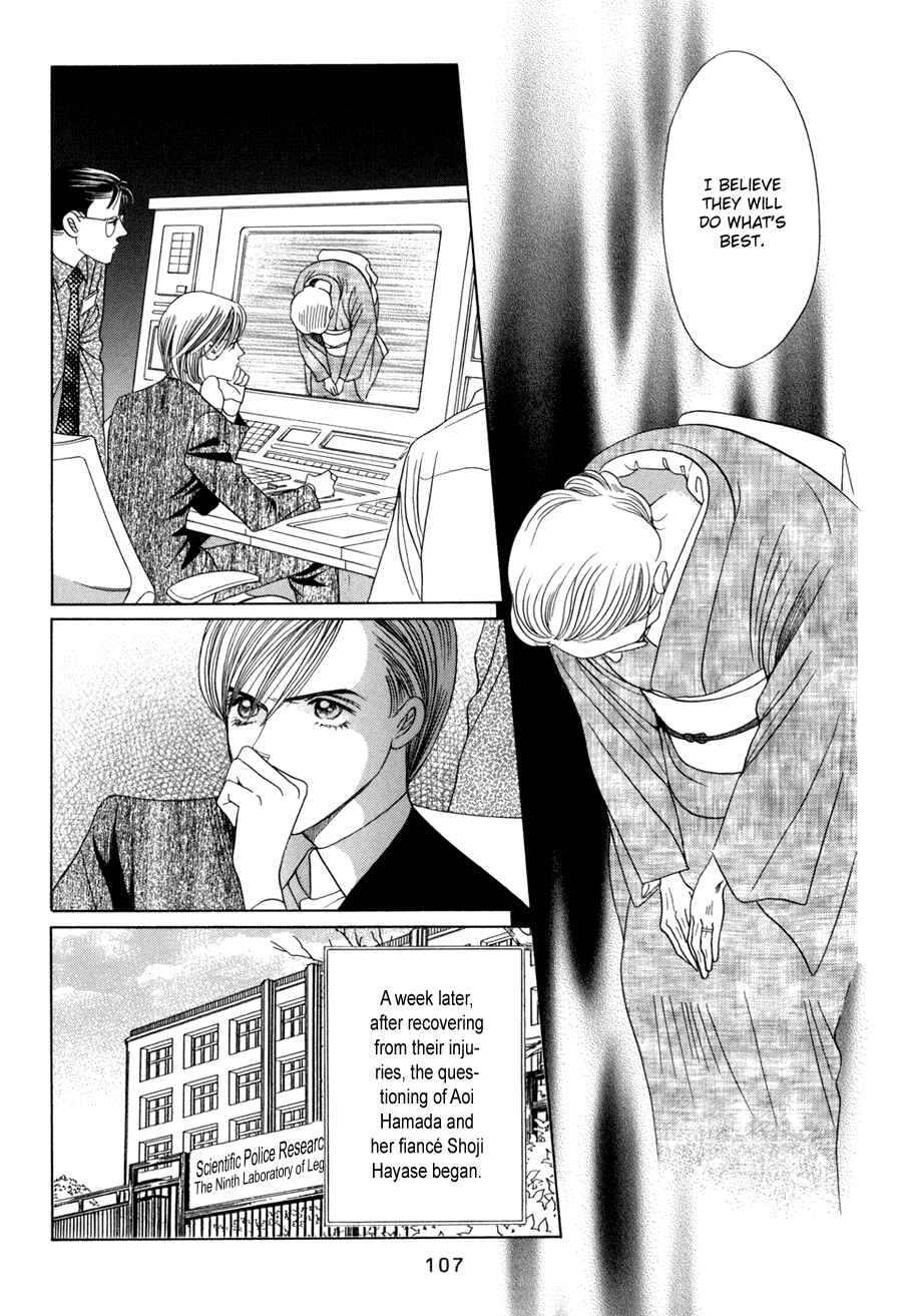 Page 7 Chapter 10.3 Himitsu - The Top Secret