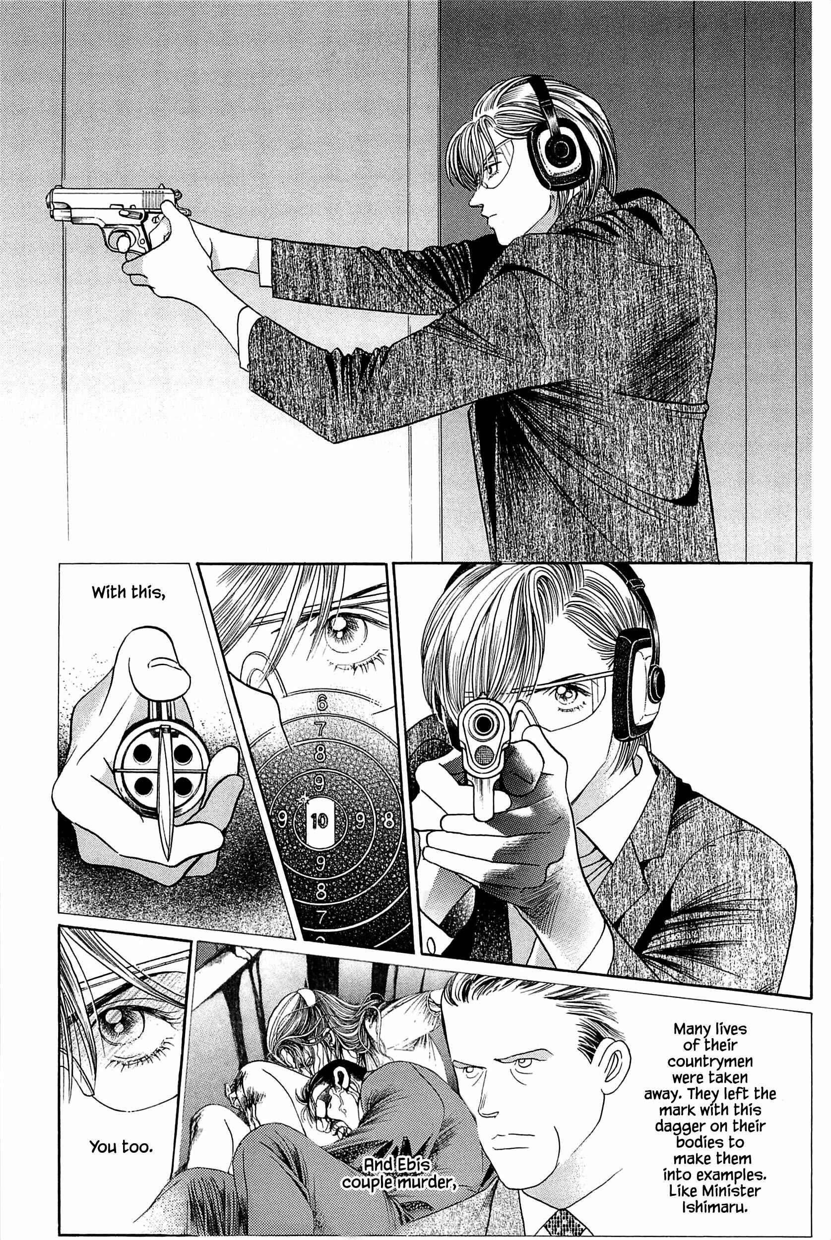 Page 14 Chapter 6 Himitsu - The Top Secret