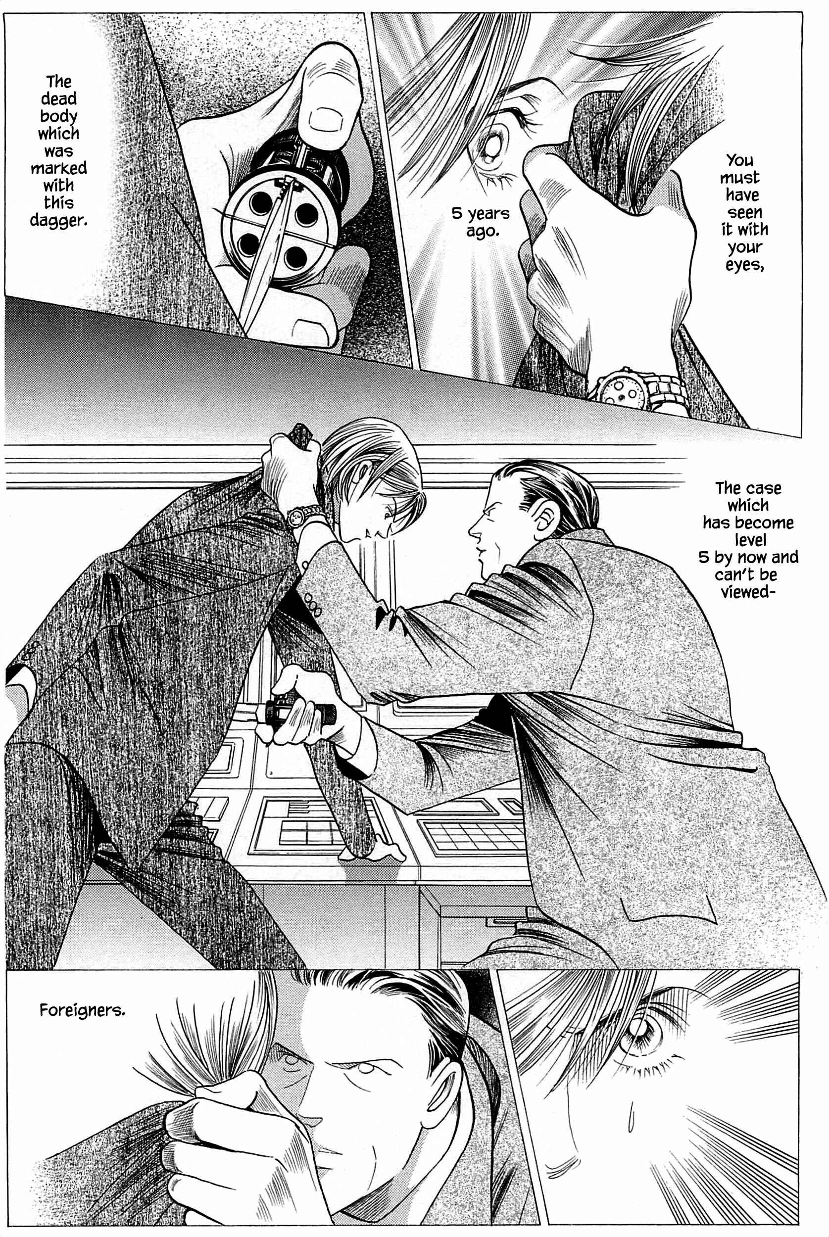 Page 15 Chapter 6 Himitsu - The Top Secret
