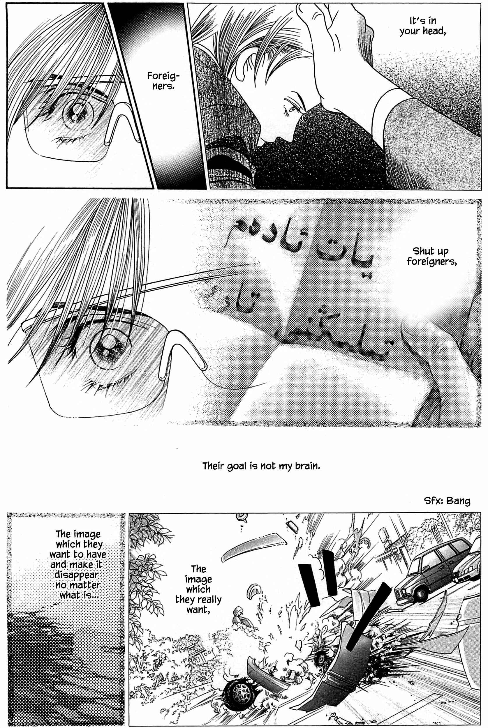 Page 19 Chapter 6 Himitsu - The Top Secret