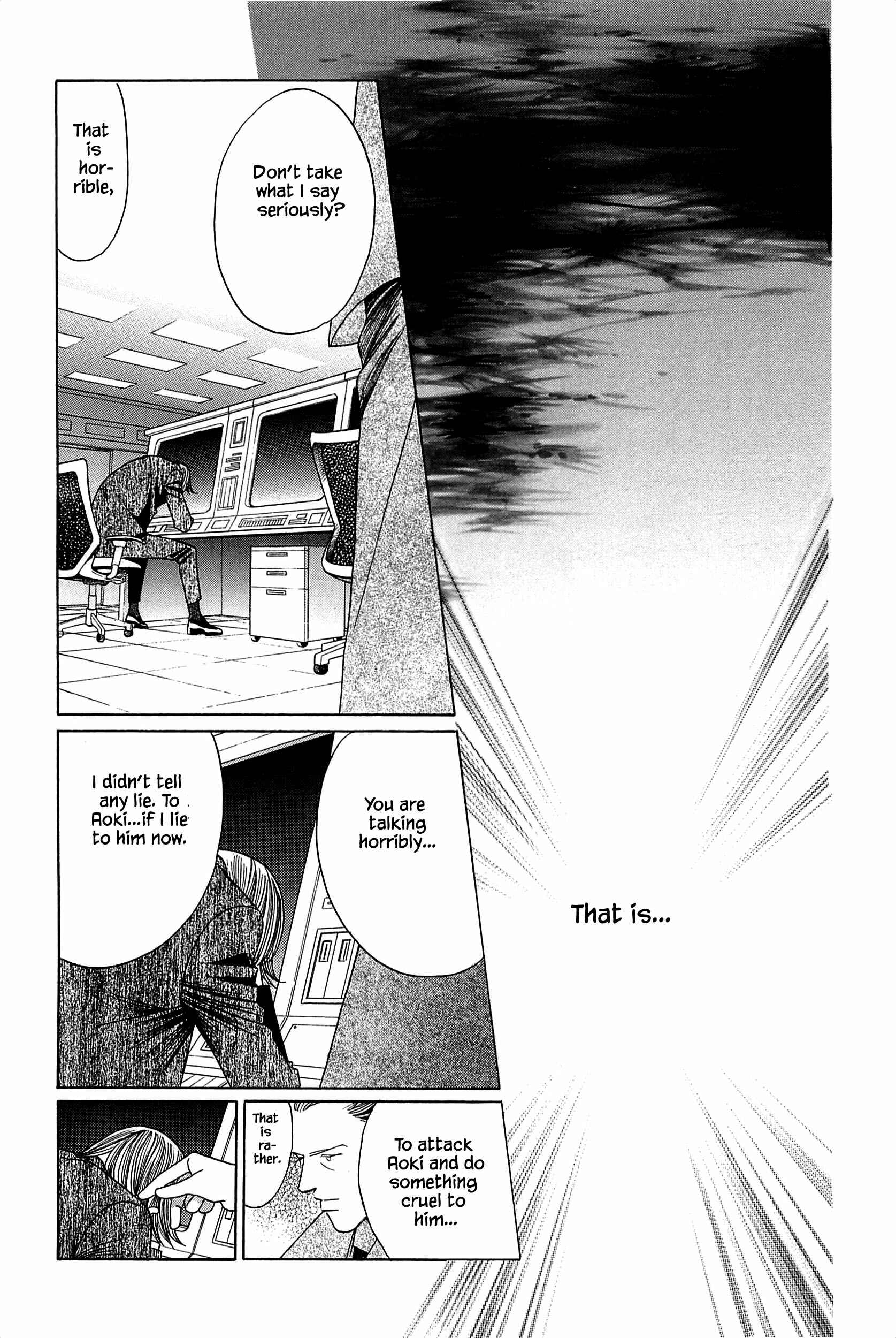 Page 2 Chapter 6 Himitsu - The Top Secret