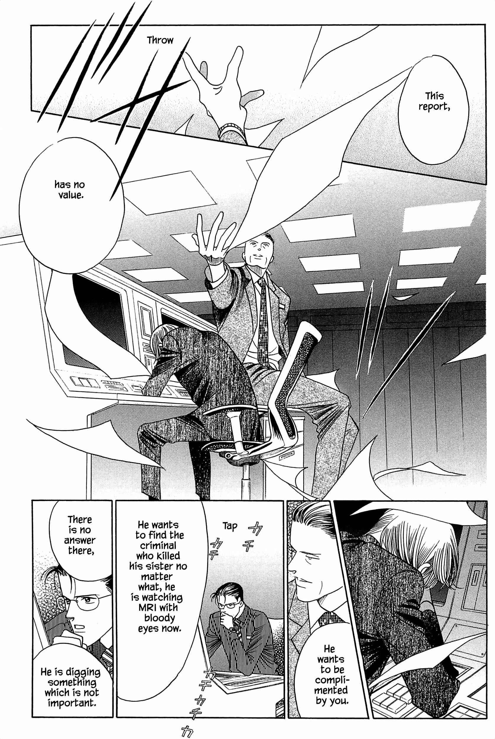 Page 4 Chapter 6 Himitsu - The Top Secret