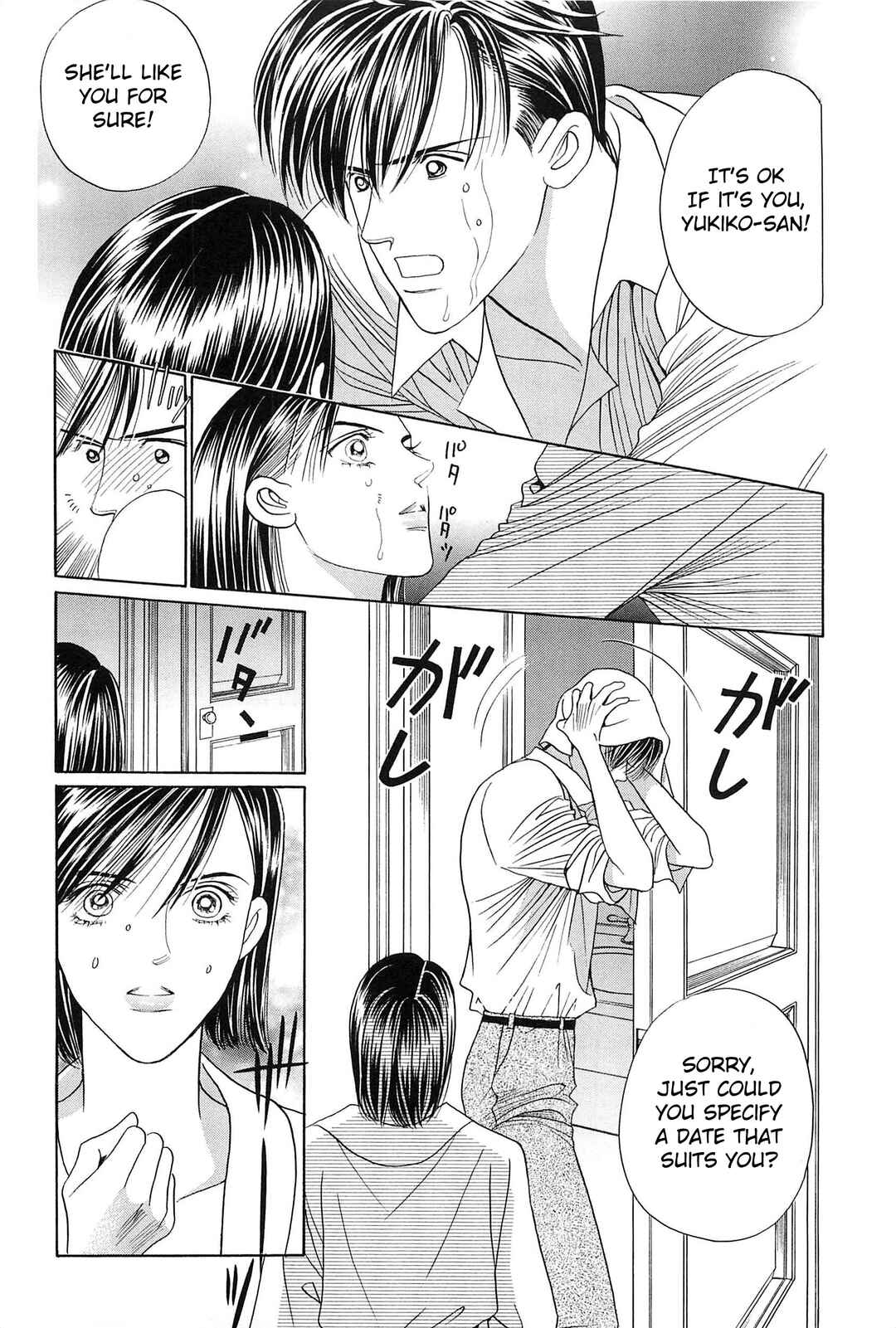 Page 13 Chapter 1 Himitsu - The Top Secret