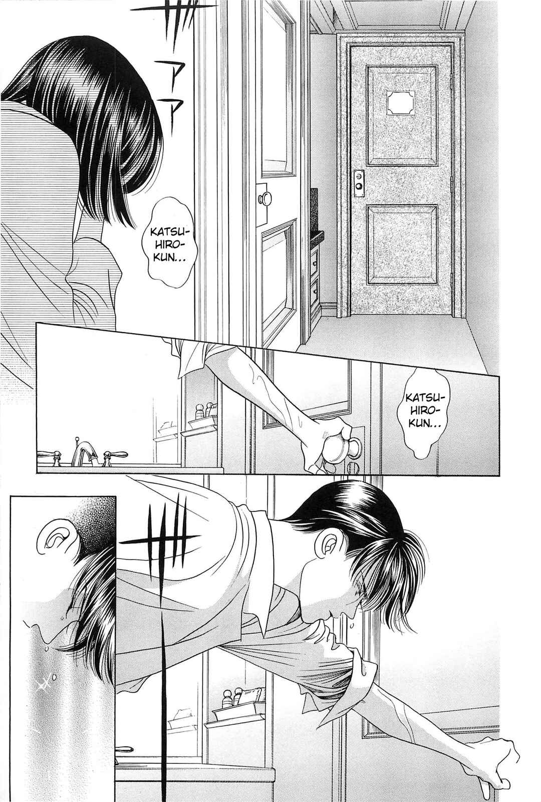 Page 15 Chapter 1 Himitsu - The Top Secret