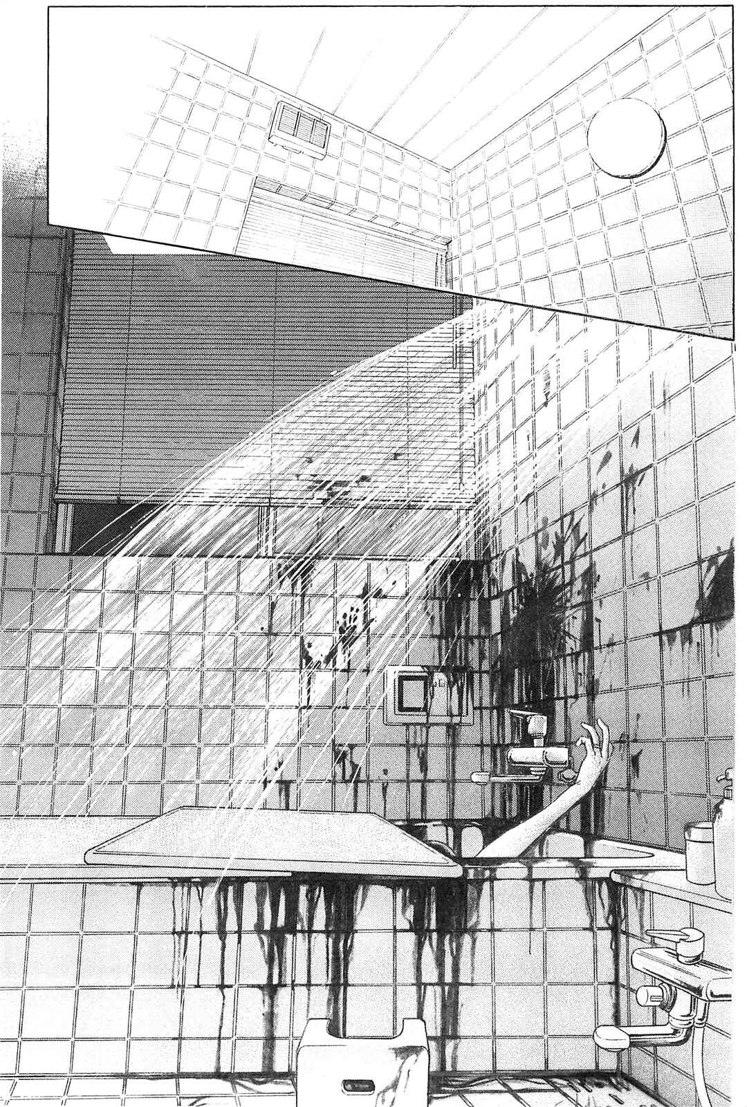 Page 45 Chapter 1 Himitsu - The Top Secret