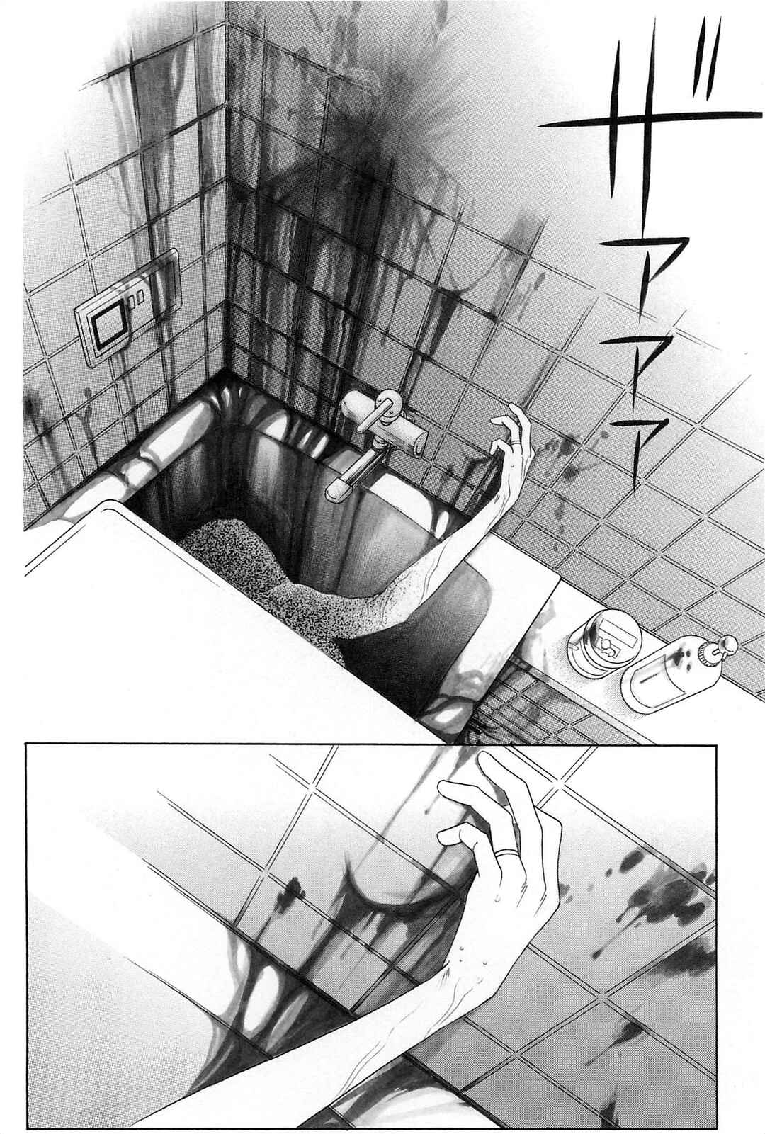 Page 46 Chapter 1 Himitsu - The Top Secret