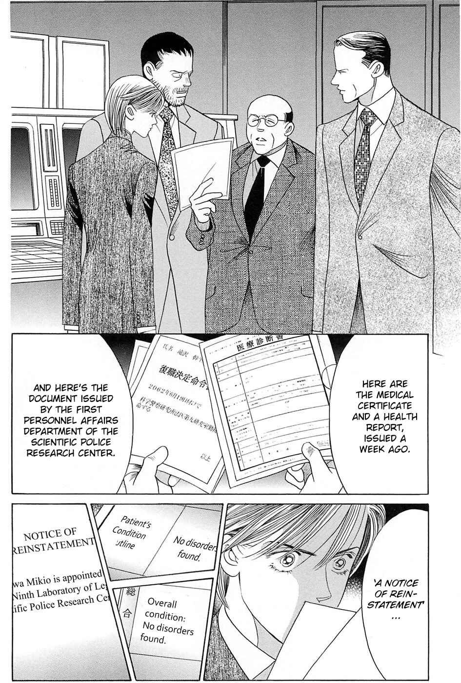 Page 13 Chapter 3 Himitsu - The Top Secret