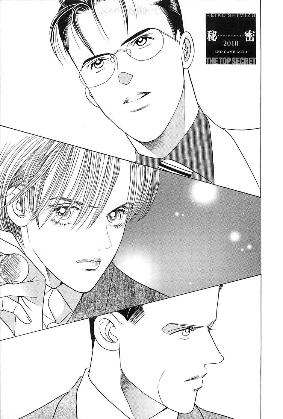 Page 2 Chapter 3 Himitsu - The Top Secret