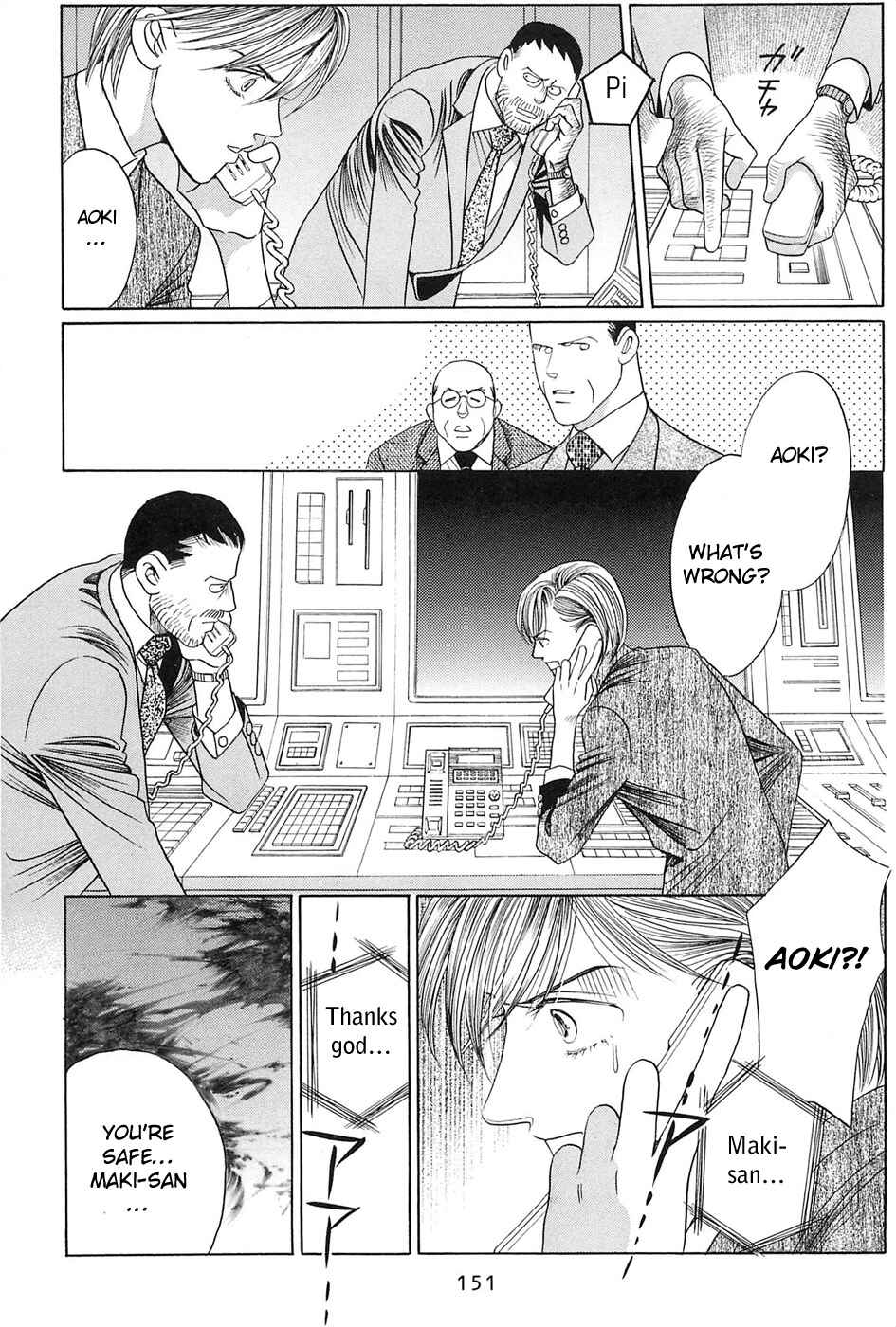 Page 32 Chapter 3 Himitsu - The Top Secret