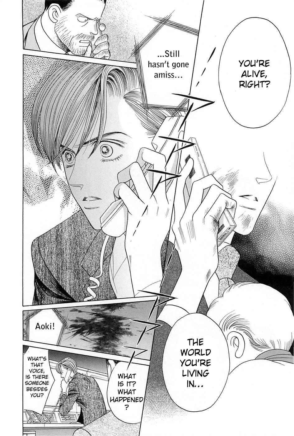 Page 33 Chapter 3 Himitsu - The Top Secret