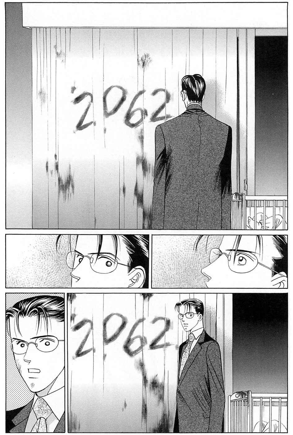Page 39 Chapter 3 Himitsu - The Top Secret