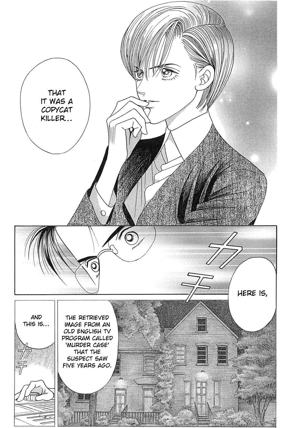 Page 46 Chapter 3 Himitsu - The Top Secret