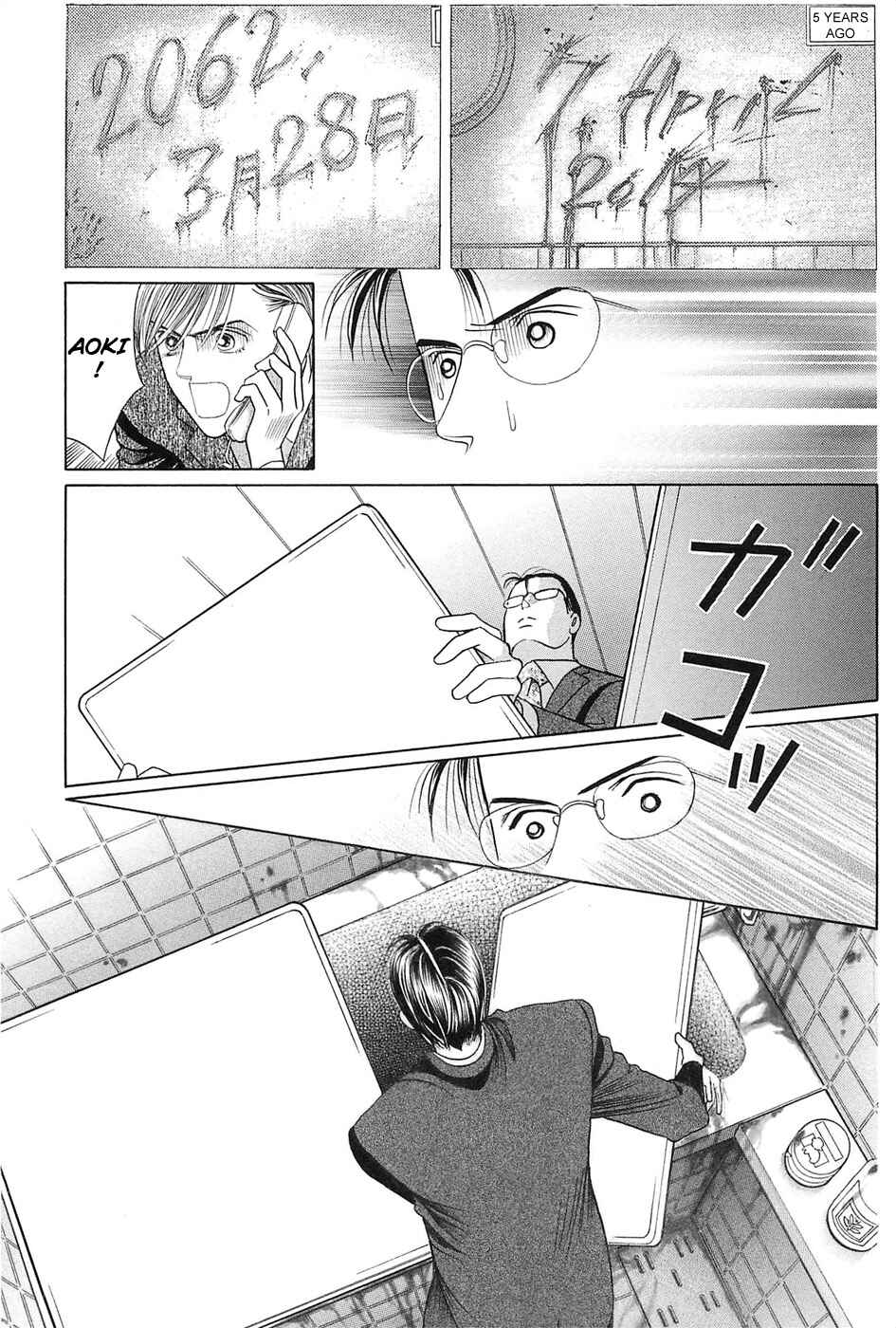 Page 48 Chapter 3 Himitsu - The Top Secret