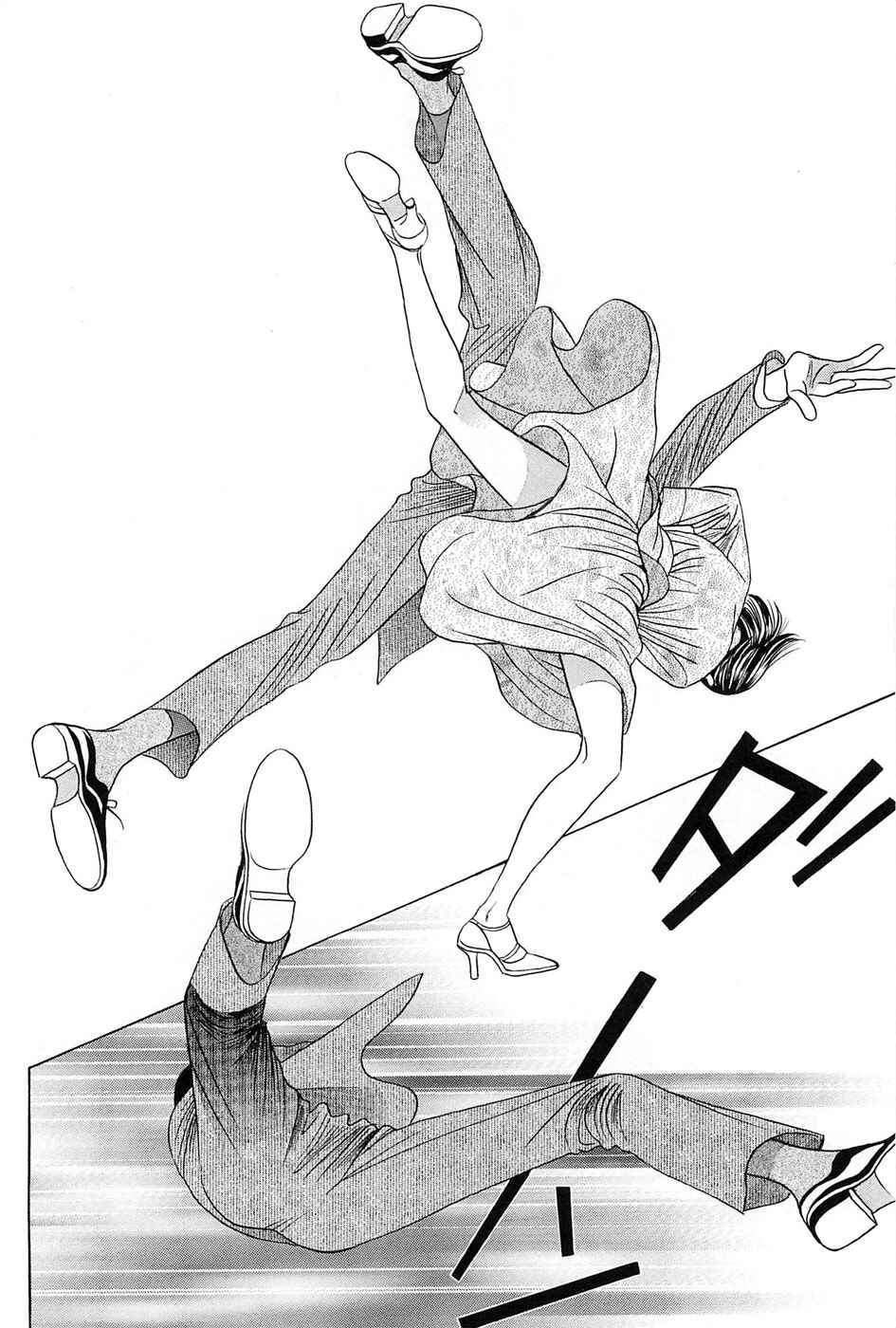Page 5 Chapter 3 Himitsu - The Top Secret