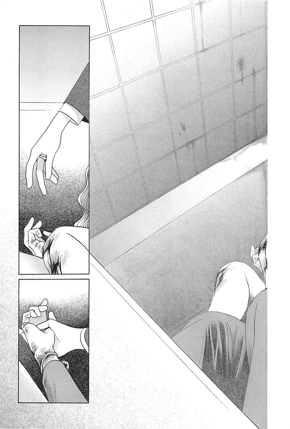 Page 52 Chapter 3 Himitsu - The Top Secret