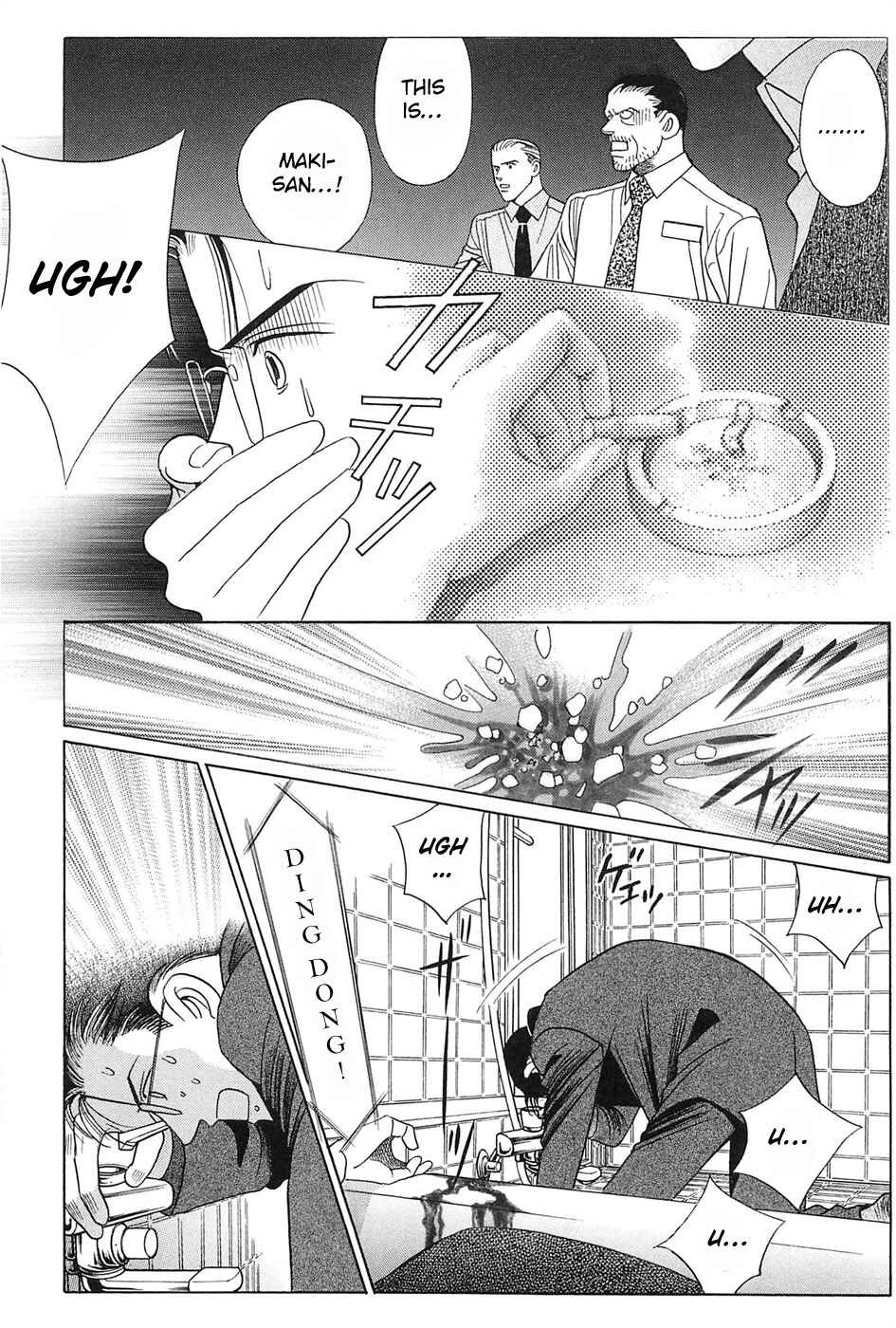 Page 54 Chapter 3 Himitsu - The Top Secret