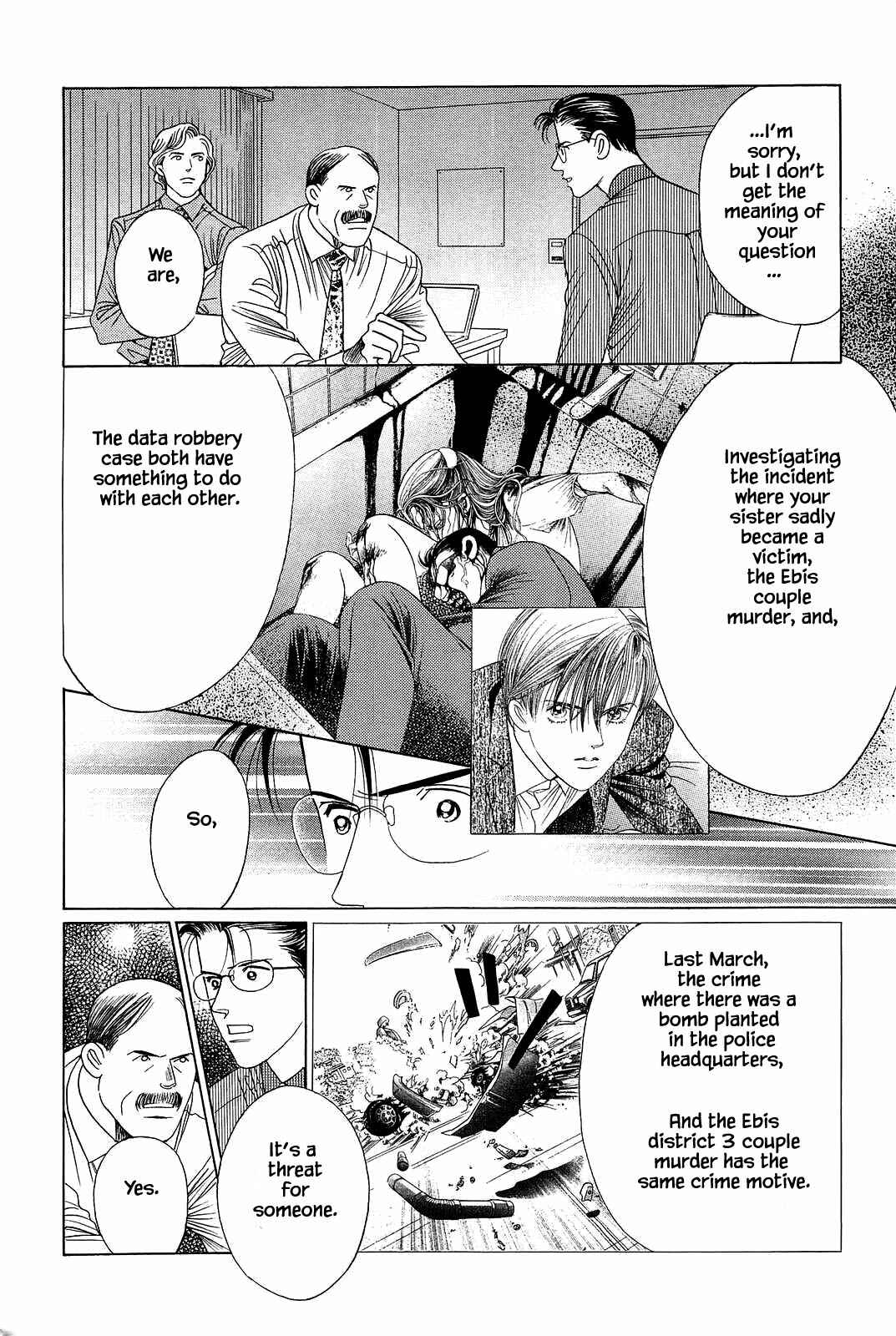 Page 3 Chapter 3 Himitsu - The Top Secret