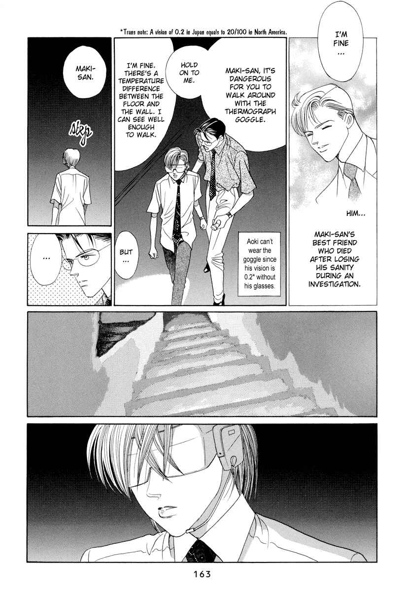 Page 10 Chapter 7 Himitsu - The Top Secret