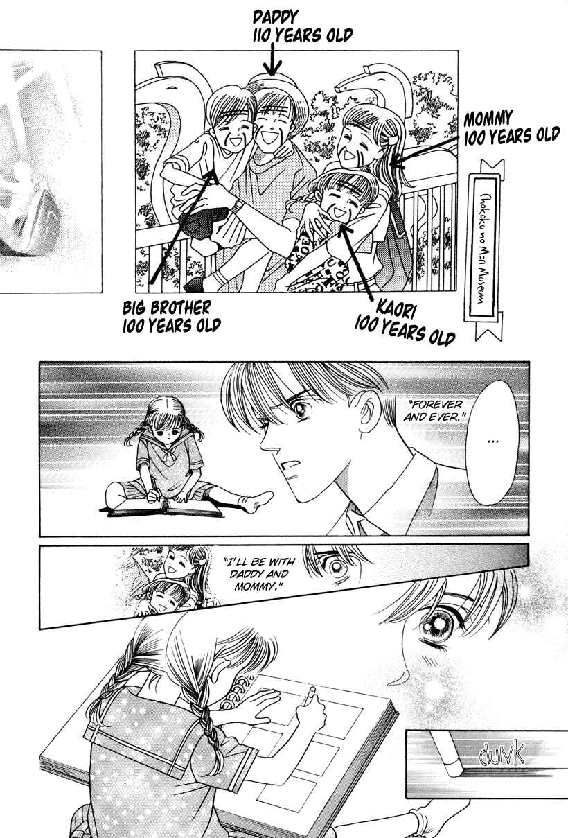 Page 103 Chapter 7 Himitsu - The Top Secret