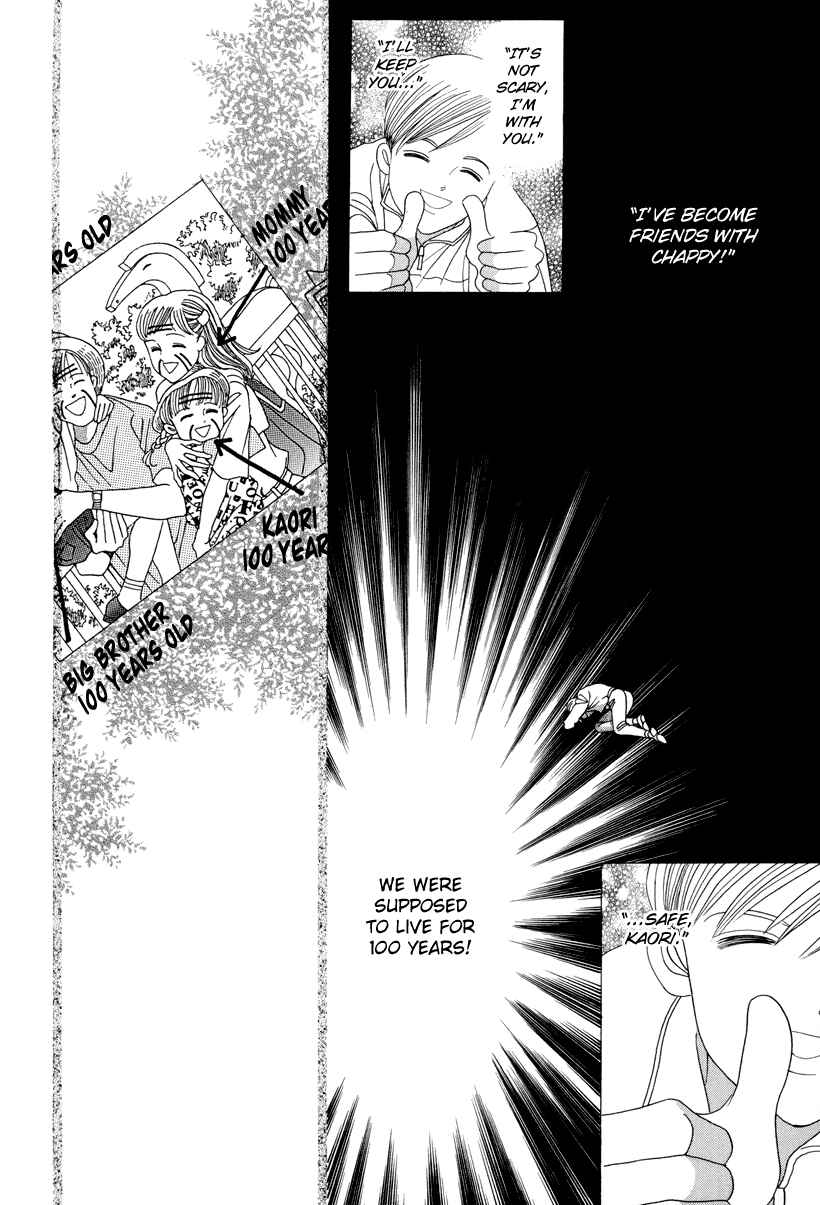 Page 105 Chapter 7 Himitsu - The Top Secret
