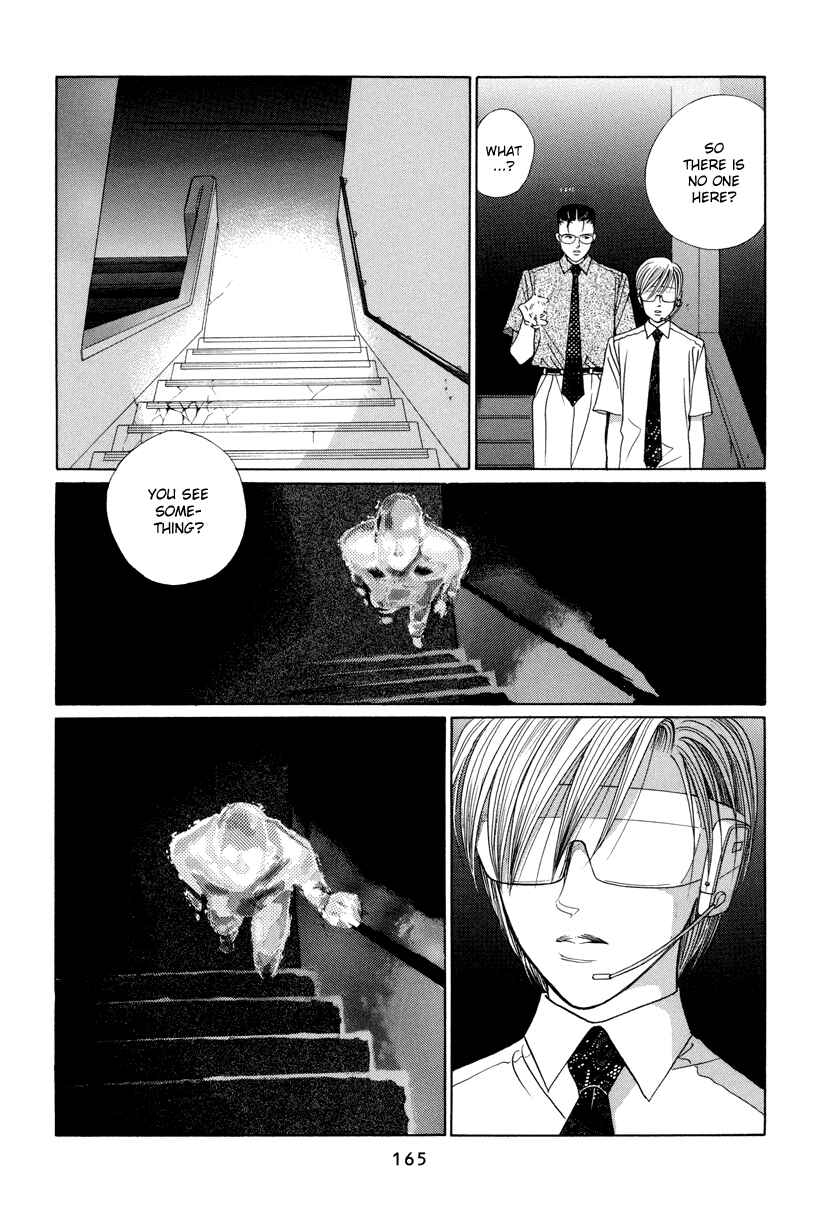 Page 12 Chapter 7 Himitsu - The Top Secret