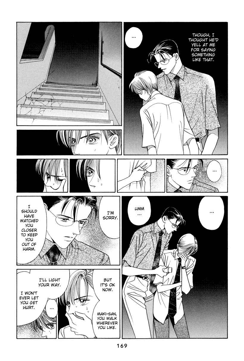 Page 16 Chapter 7 Himitsu - The Top Secret