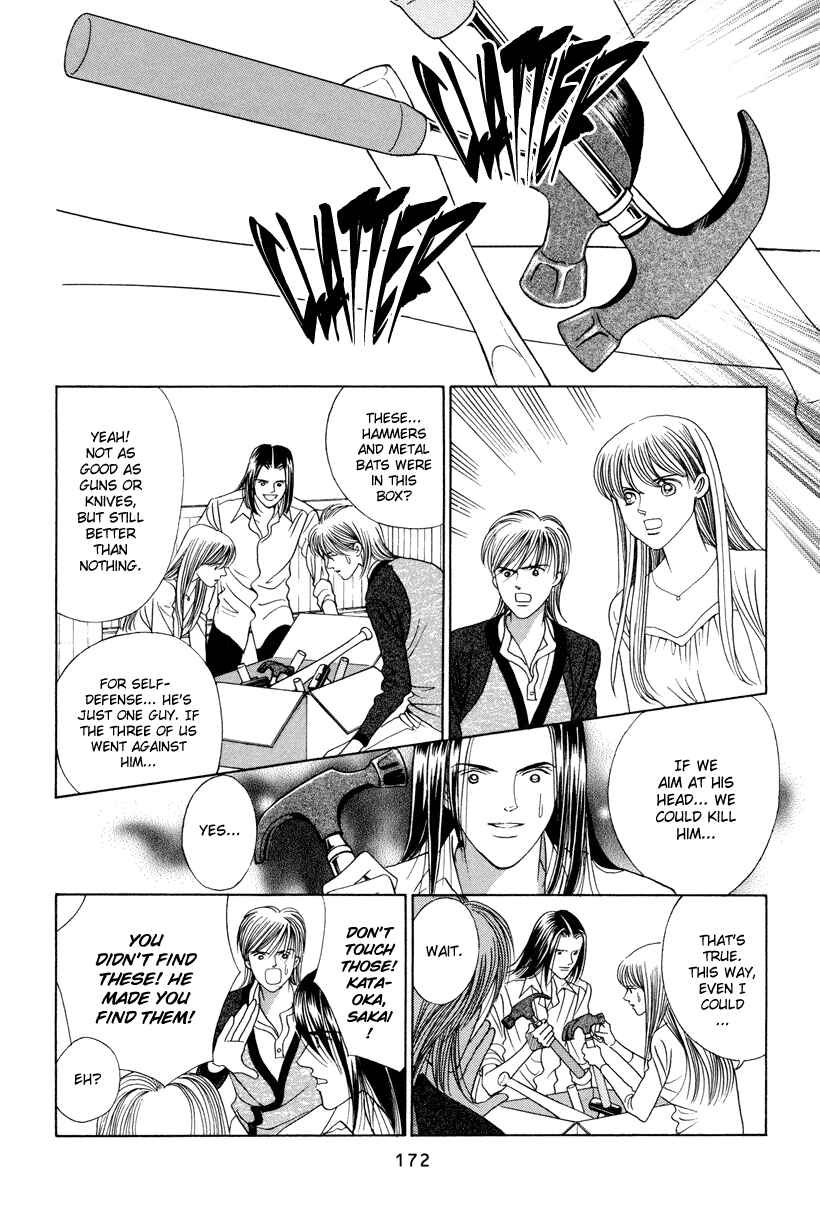Page 19 Chapter 7 Himitsu - The Top Secret