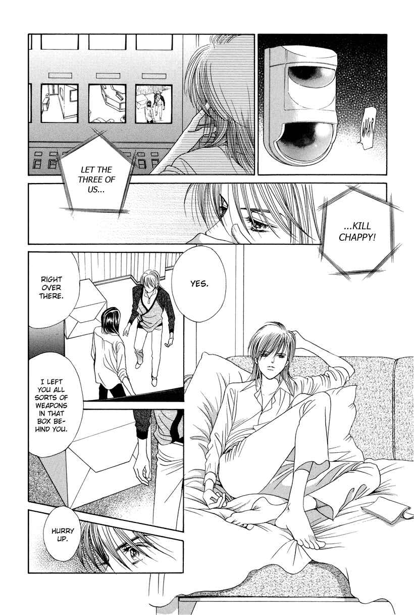 Page 3 Chapter 7 Himitsu - The Top Secret