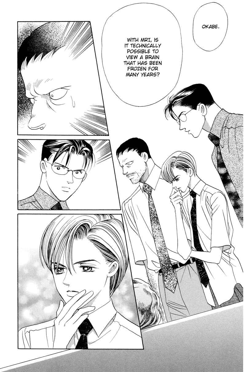 Page 30 Chapter 7 Himitsu - The Top Secret