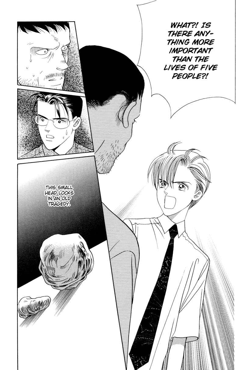 Page 32 Chapter 7 Himitsu - The Top Secret