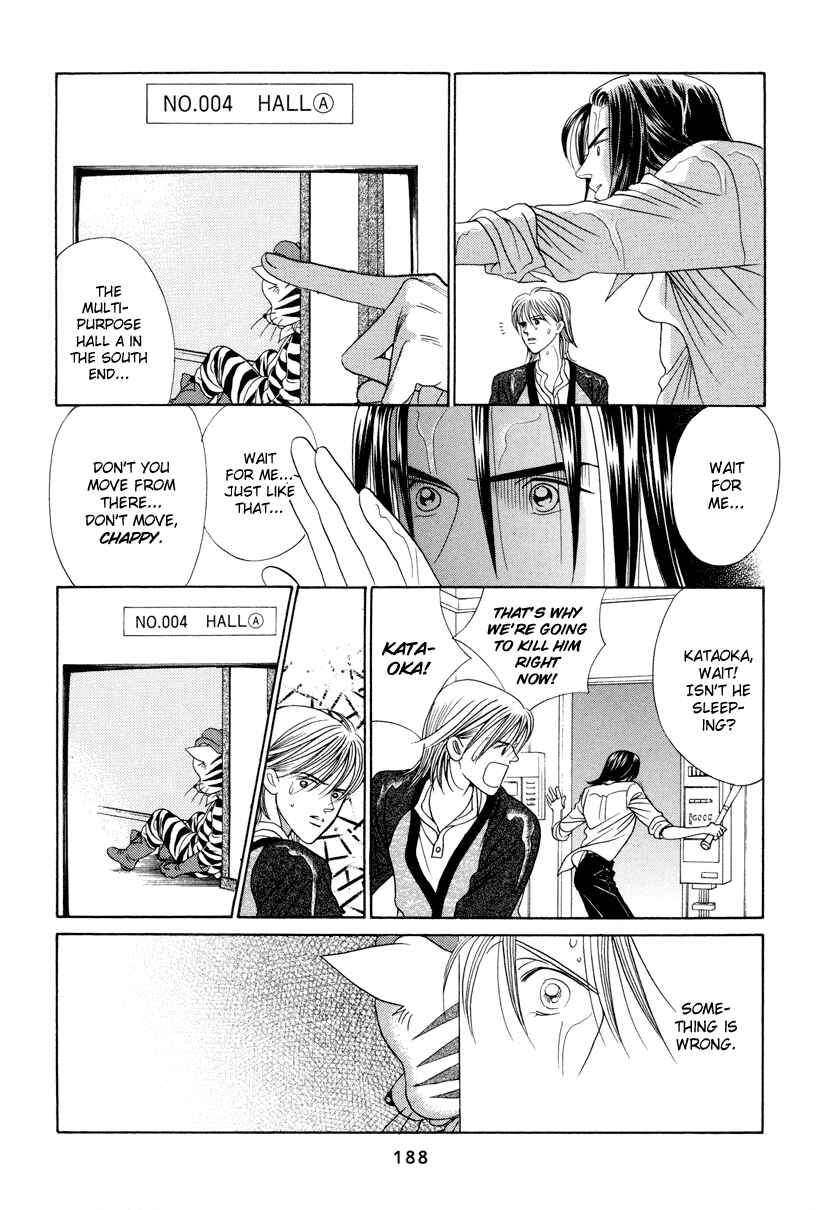 Page 35 Chapter 7 Himitsu - The Top Secret
