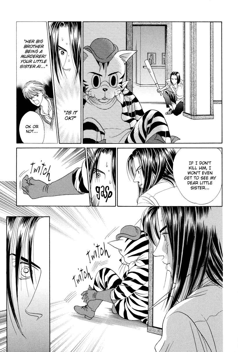 Page 38 Chapter 7 Himitsu - The Top Secret