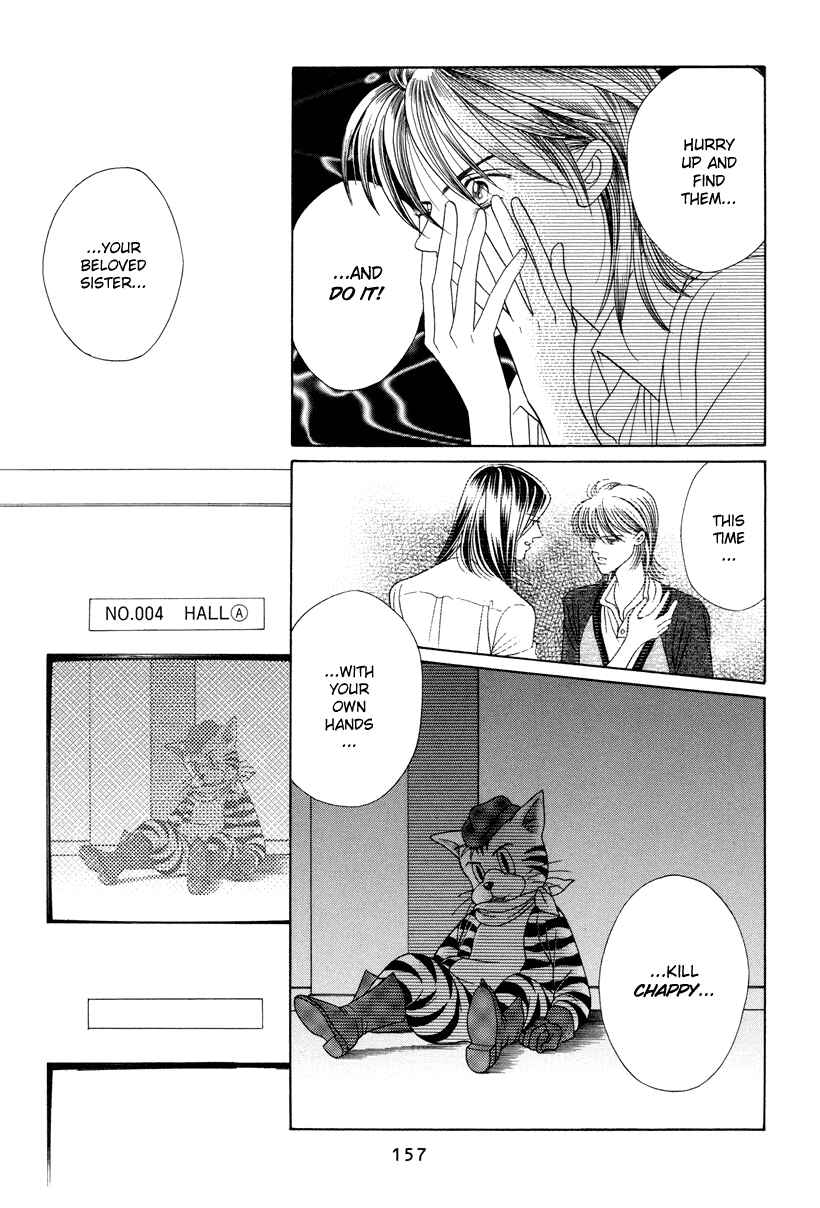 Page 4 Chapter 7 Himitsu - The Top Secret