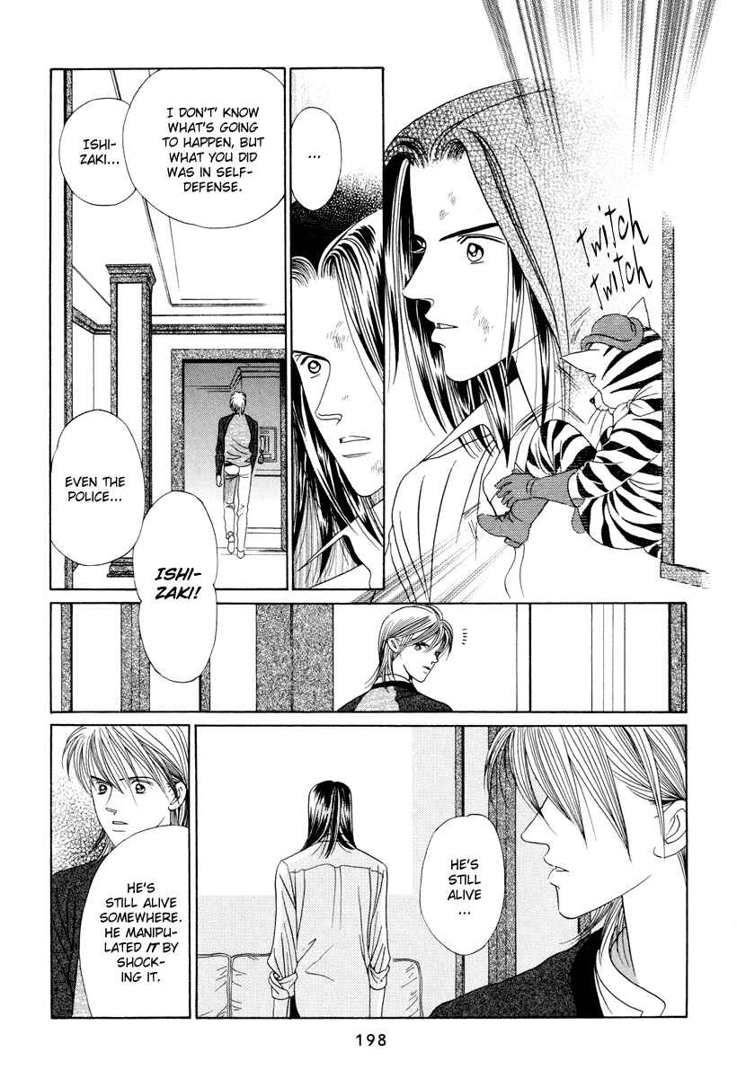 Page 45 Chapter 7 Himitsu - The Top Secret