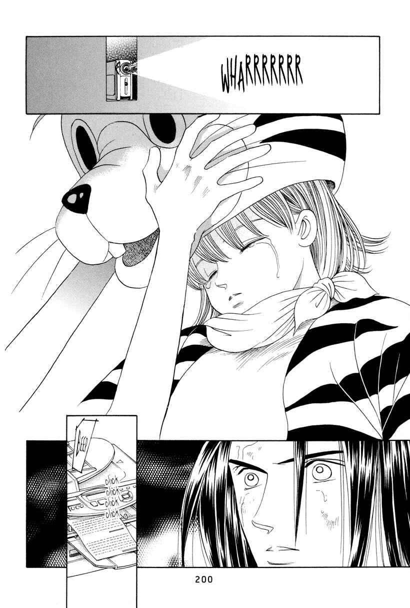 Page 47 Chapter 7 Himitsu - The Top Secret