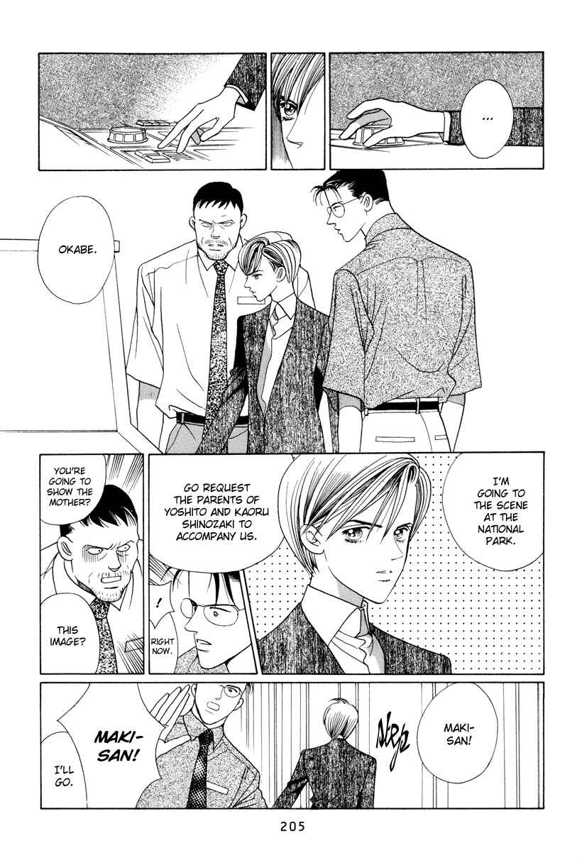 Page 52 Chapter 7 Himitsu - The Top Secret