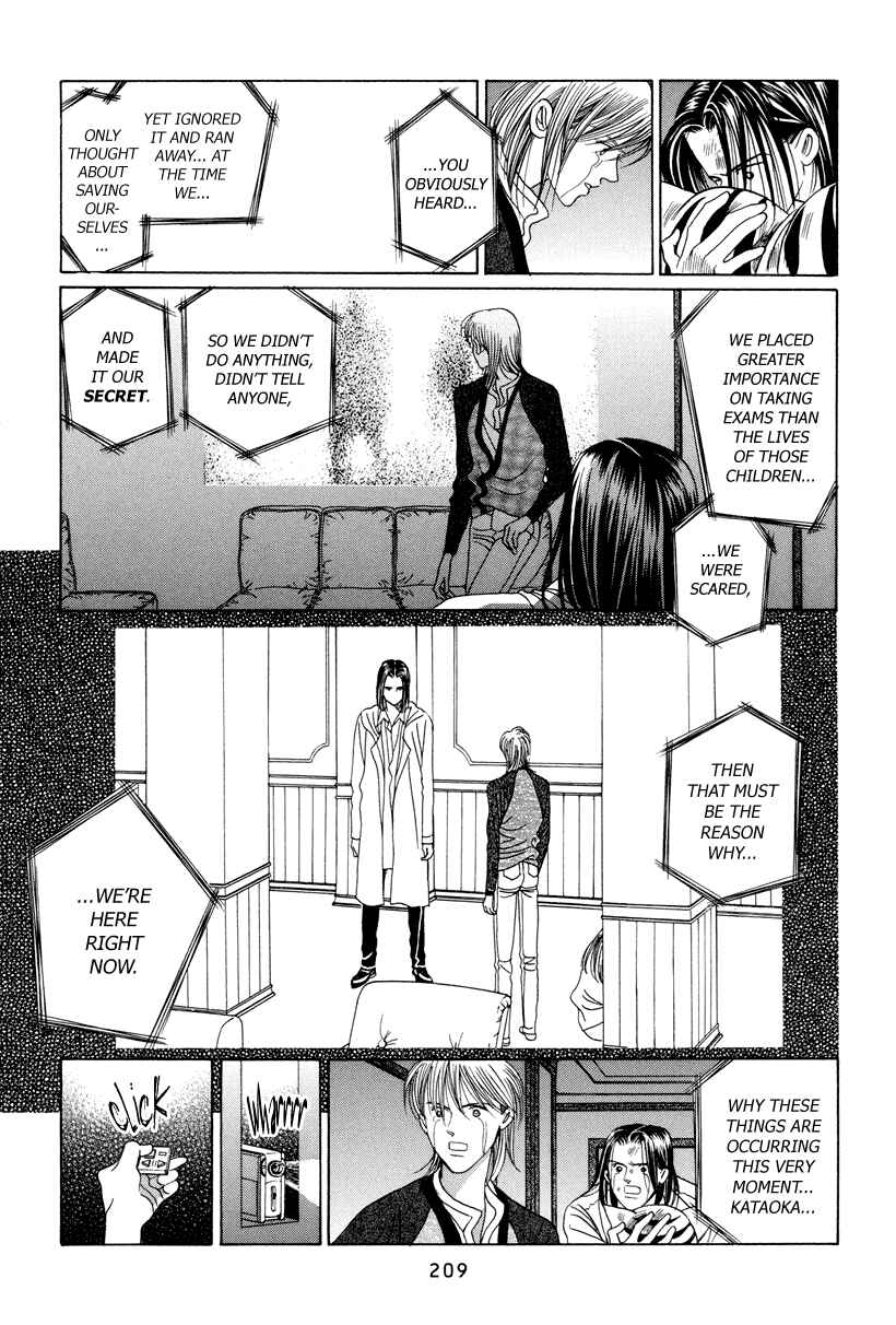 Page 56 Chapter 7 Himitsu - The Top Secret