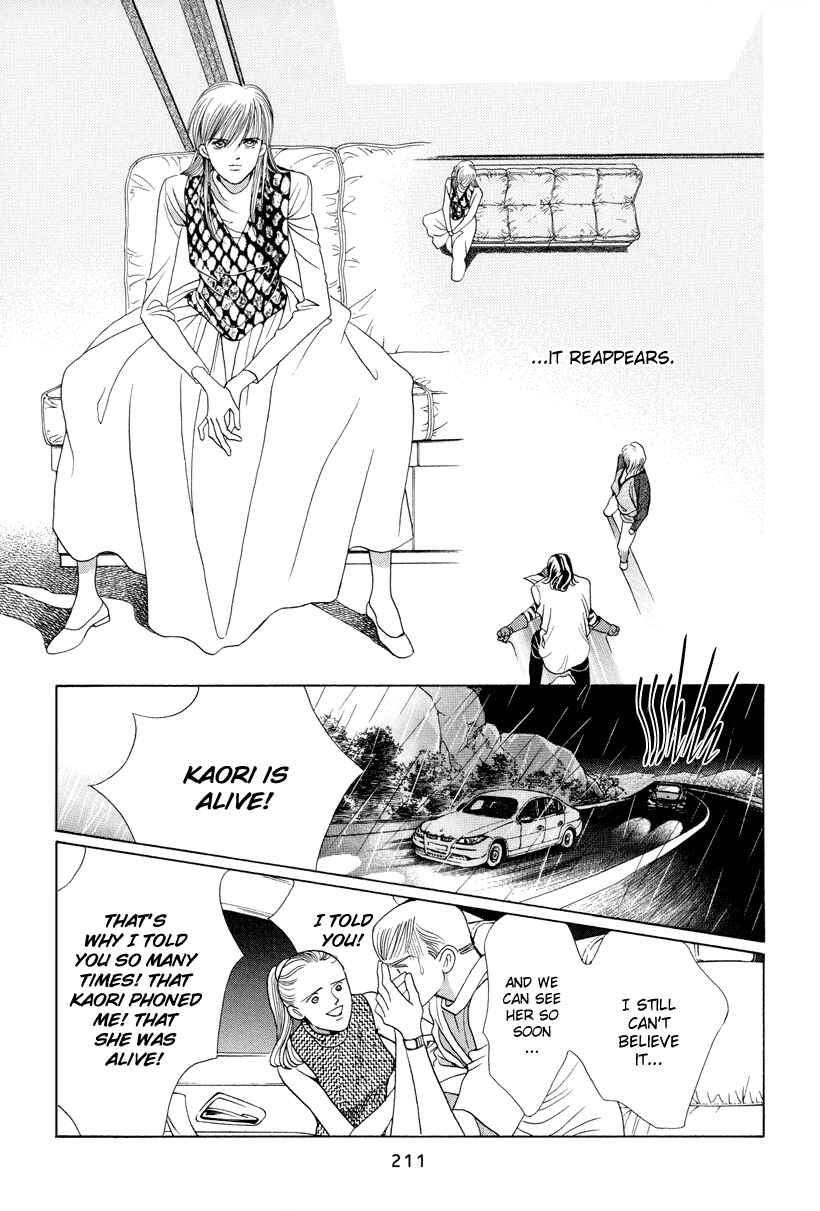 Page 58 Chapter 7 Himitsu - The Top Secret