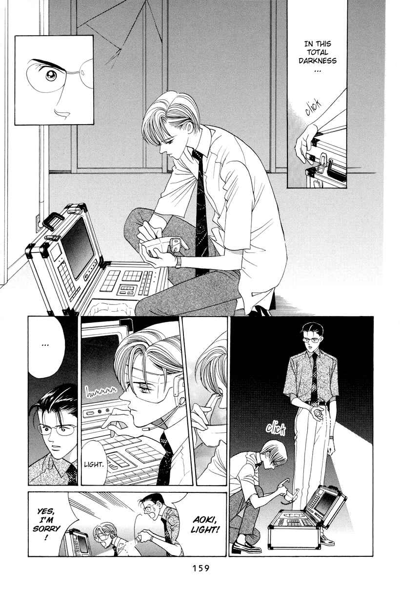 Page 6 Chapter 7 Himitsu - The Top Secret