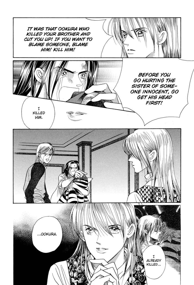 Page 63 Chapter 7 Himitsu - The Top Secret