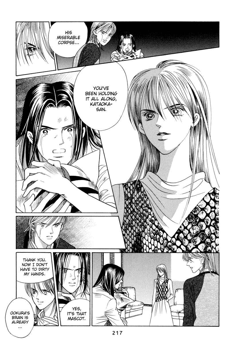 Page 64 Chapter 7 Himitsu - The Top Secret