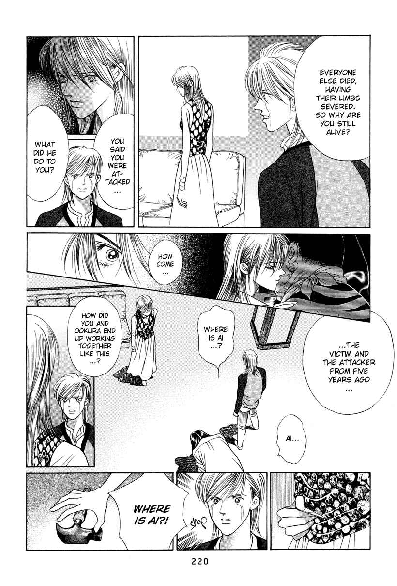 Page 67 Chapter 7 Himitsu - The Top Secret