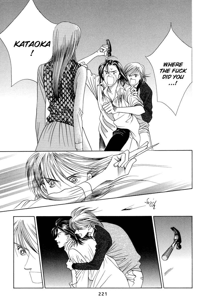 Page 68 Chapter 7 Himitsu - The Top Secret