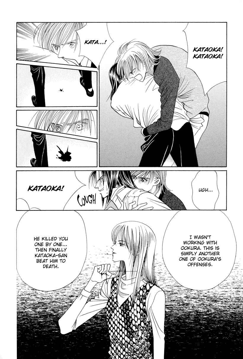 Page 69 Chapter 7 Himitsu - The Top Secret