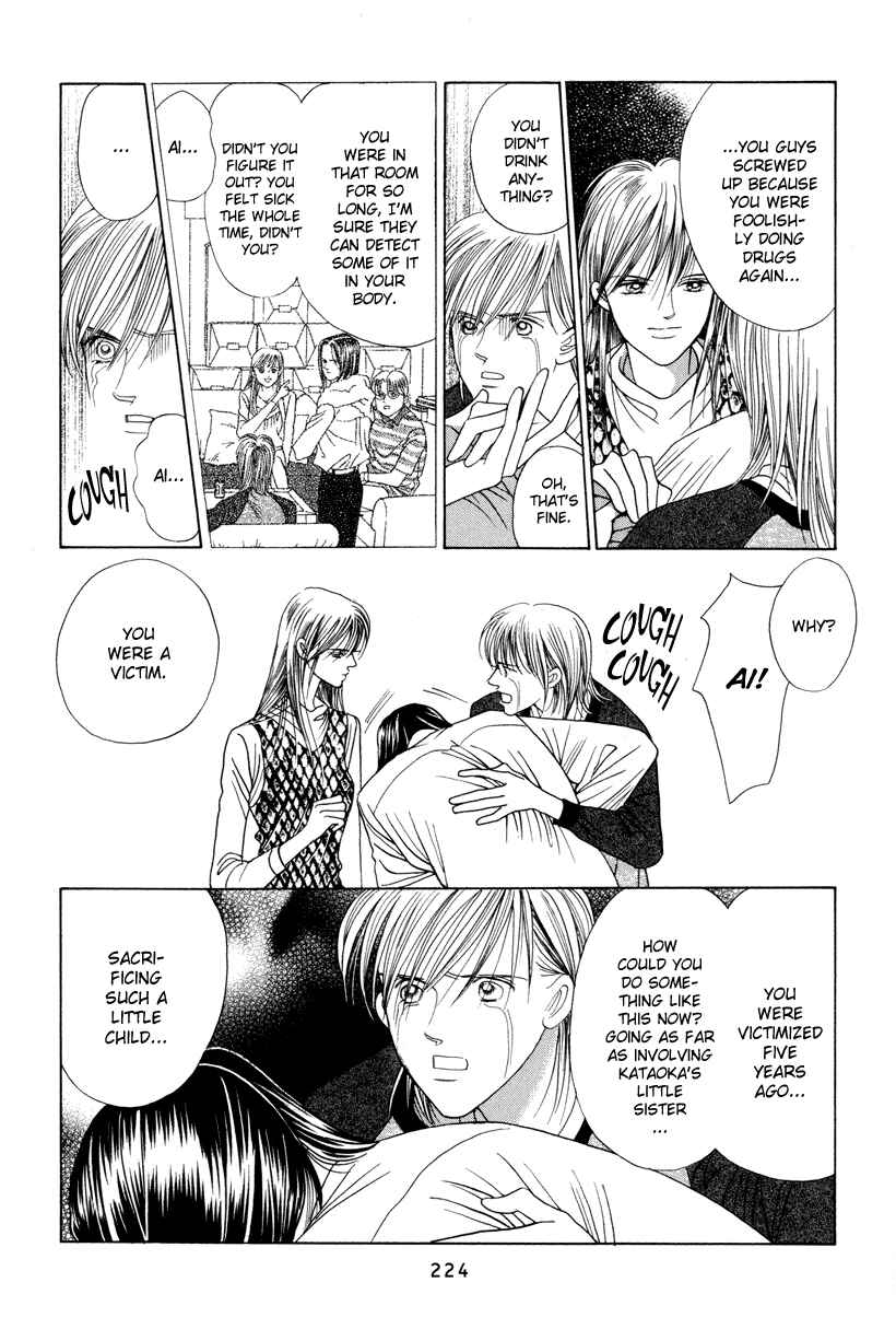 Page 71 Chapter 7 Himitsu - The Top Secret