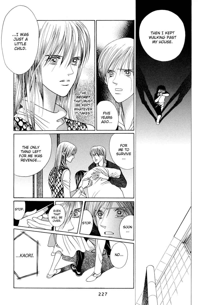 Page 74 Chapter 7 Himitsu - The Top Secret