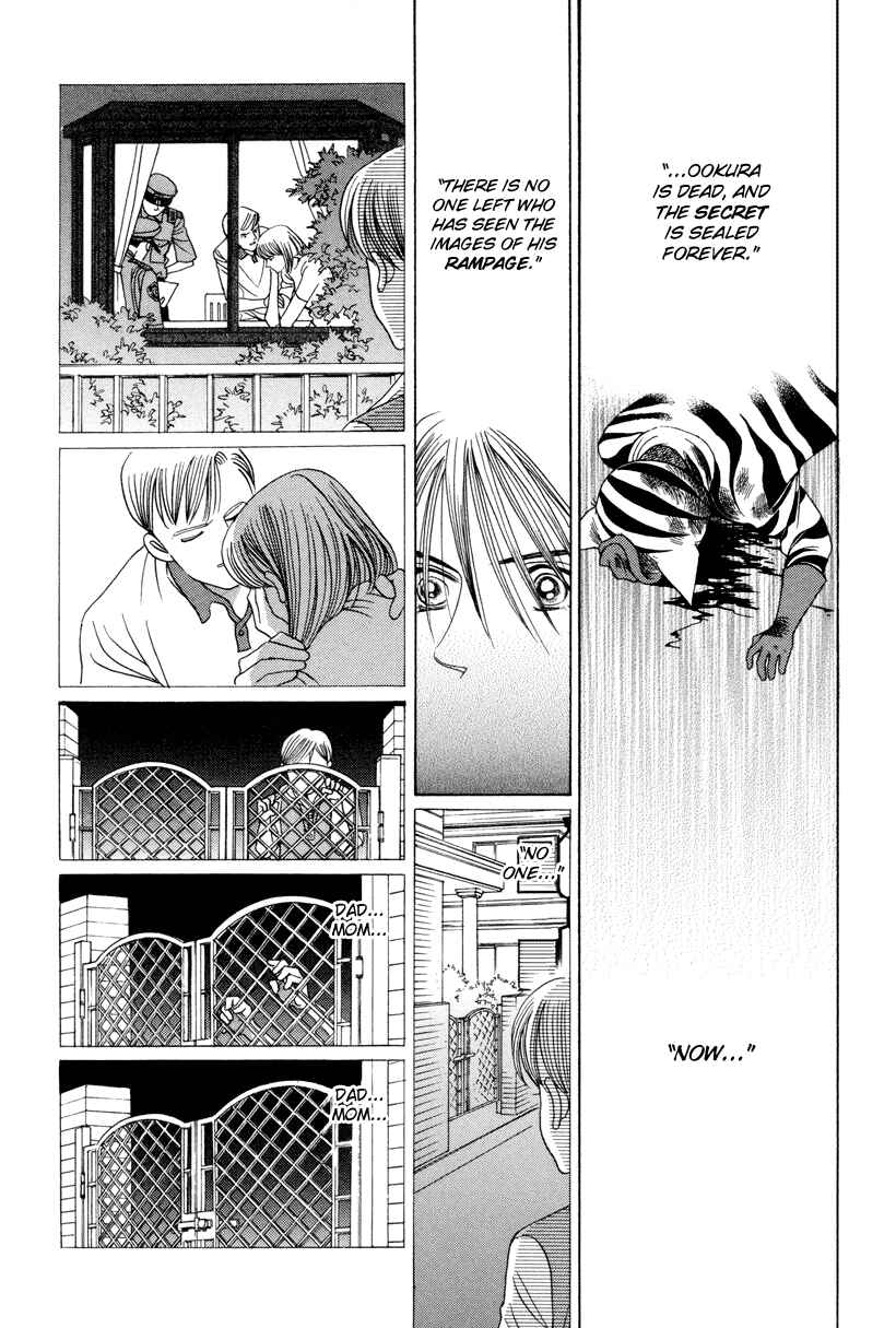 Page 84 Chapter 7 Himitsu - The Top Secret